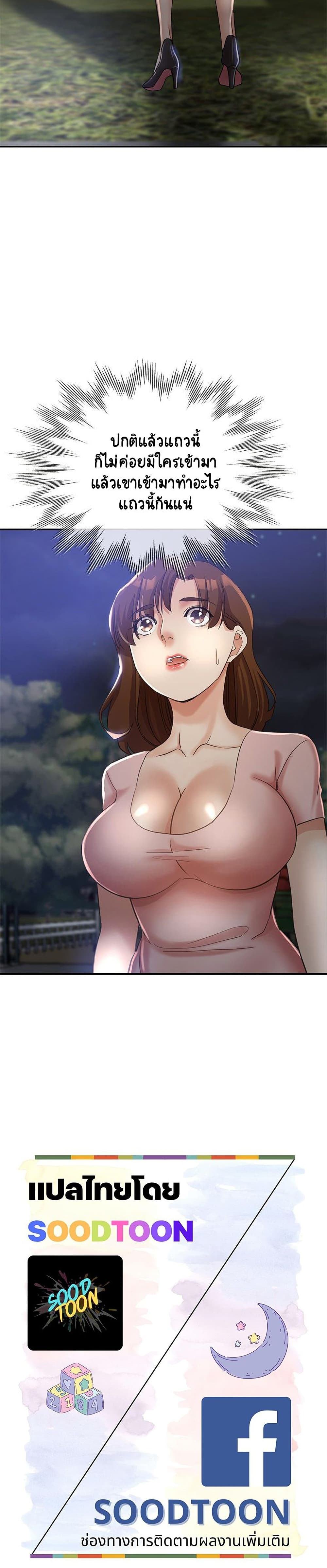 Newfound Partners 20 (30)